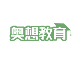 奥想教育 第41类教育娱乐商标图样