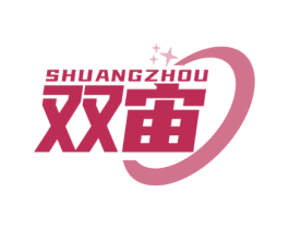双宙 第7类机械设备商标图样