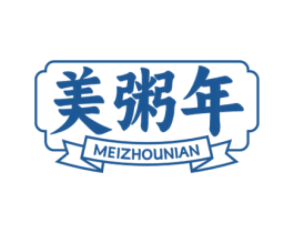 美粥年 第30类小食配料商标图样