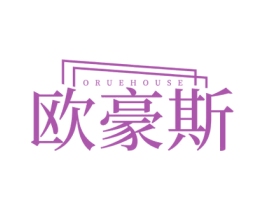 ORUEHOUSE 欧豪斯 第43类餐饮酒店商标图样