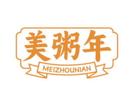 美粥年 第35类广告贸易商标图样