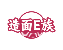 造面E族 第35类广告贸易商标图样