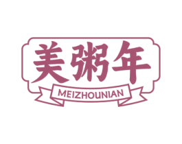 美粥年 第43类餐饮酒店商标图样