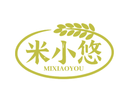 米小悠 第30类小食配料商标图样