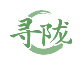 寻陇 第33类酒商标图样