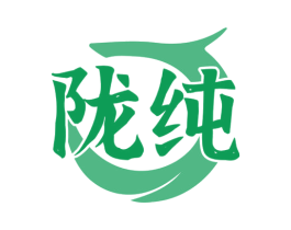 陇纯 第33类酒商标图样
