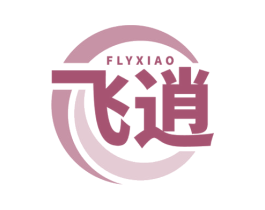 FLYXIAO 飞逍 第9类科学仪器商标图样