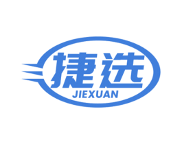捷选 第12类运输工具商标图样