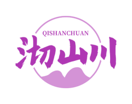 沏山川 第30类小食配料商标图样