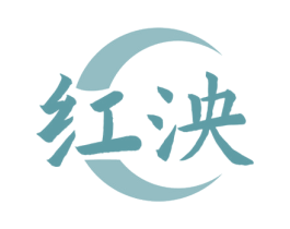 红泱 第33类酒商标图样
