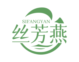 丝芳燕 第29类食品商标图样