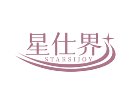 星仕界 STARSIJOY 第25类服装鞋帽商标图样