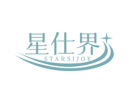 星仕界 STARSIJOY 第14类珠宝钟表商标图样