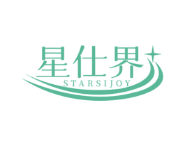 星仕界 STARSIJOY 第18类皮革箱包商标图样