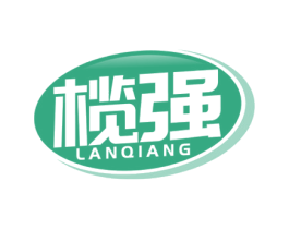 榄强 第3类化妆品商标图样