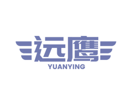远鹰 第39类运输旅行商标图样