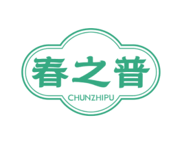 春之普 第32类啤酒饮料商标图样