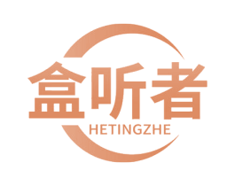 盒听者 第9类科学仪器商标图样