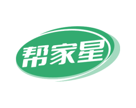 帮家星 第7类机械设备商标图样