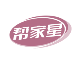 帮家星 第11类家用电器商标图样