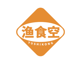 渔食空 第29类食品商标图样