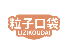 粒子口袋 第30类小食配料商标图样