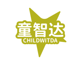 童智达 CHILDWITDA 第35类广告贸易商标图样