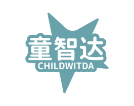 童智达 CHILDWITDA 第5类医药商标图样