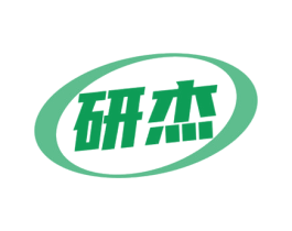 研杰 第11类家用电器商标图样
