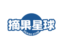 摘果星球 PICKGO STAR 第31类水果花木商标图样