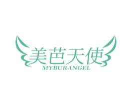 美芭天使 MYBURANGEL 第3类化妆品商标图样