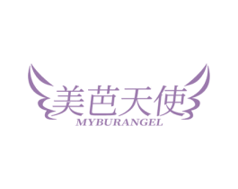 美芭天使 MYBURANGEL 第5类医药商标图样