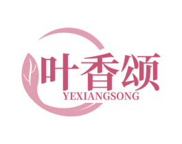 叶香颂 第30类小食配料商标图样