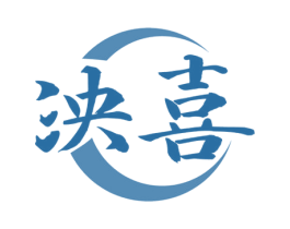 泱喜 第33类酒商标图样