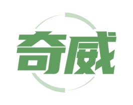 奇威 第41类教育娱乐商标图样