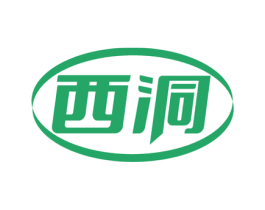 西洞 第25类服装鞋帽商标图样