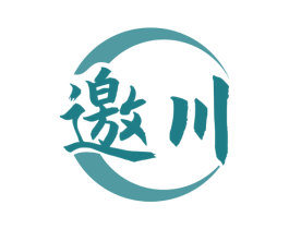 邀川 第33类酒商标图样
