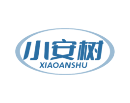 小安树 第10类医疗器械商标图样