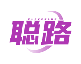 CLEVERLUS 聪路 第9类科学仪器商标图样