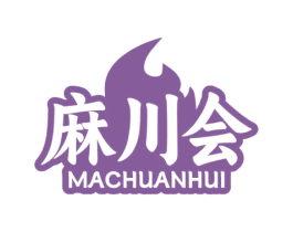 麻川会 第43类餐饮酒店商标图样