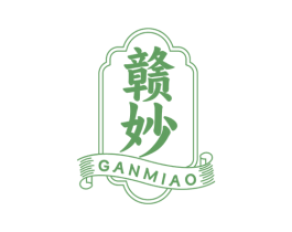 赣妙 第35类广告贸易商标图样