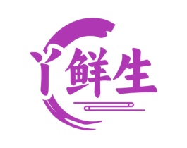 丫鲜生 第43类餐饮酒店商标图样