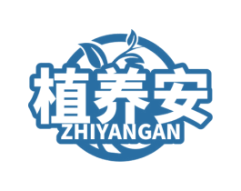 植养安 第32类啤酒饮料商标图样