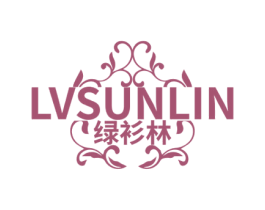 LVSUNLIN 绿衫林 第25类服装鞋帽商标图样