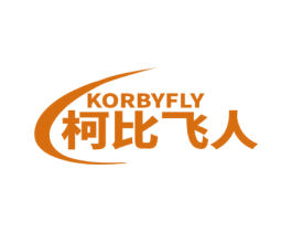 柯比飞人 KORBYFLY 第35类广告贸易商标图样