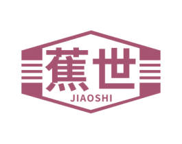 蕉世 第25类服装鞋帽商标图样