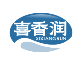 喜香润 第29类食品商标图样