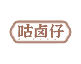 咕卤仔 第43类餐饮酒店商标图样
