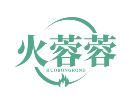 火蓉蓉 第43类餐饮酒店商标图样