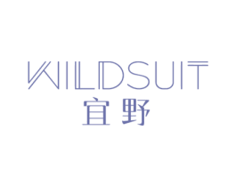 WILDSUIT 宜野 第3类化妆品商标图样